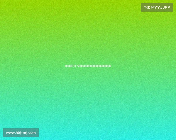 世界杯直播FIFA镜头全景呈现赛场激情瞬间定格绿茵巅峰对决画面 世界杯直播FIFA镜头全景呈现赛场激情瞬间定格绿茵巅峰对决画面